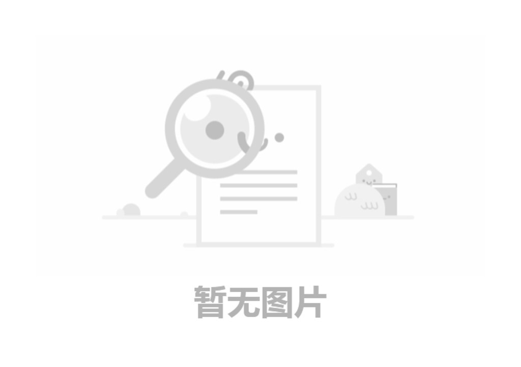 新鄉(xiāng)市騰達紙制品有公司固體廢物產(chǎn)生單位信息公示